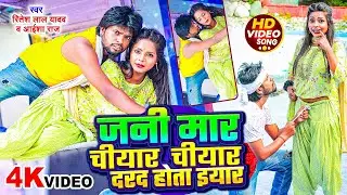 #video