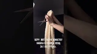 Одежда для фотосессии за 1 бел рубль . #фотограф #фотографминск #идеядляфото