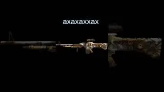 прощай АК-47