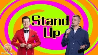 |Stand Up| Самое Смешное | Калиакбаров | Комиссаренко | #9