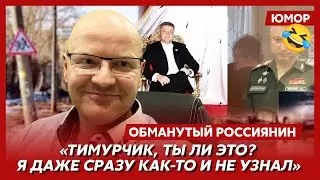 Ржака. №304. Обманутый россиянин. Молитва в обезьяннике, съехавшее лицо Андреевой, стреляющий колхоз