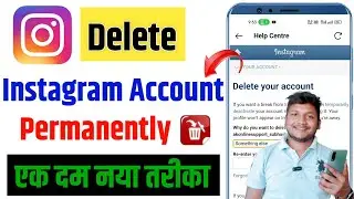 Instagram Account Delete Kaise Kare 2023 | How To Delete Instagram Account Permanently