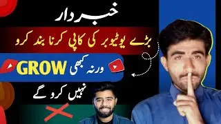 dusro ki video copy paste kaise kare|views kaise badhye|increase subscriber fast