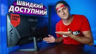 Ідеальний БЮДЖЕТНИЙ ІГРОВИЙ МОНІТОР. Огляд Asus TUF Gaming VG259Q3A