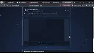 что делать если лут лабс просит отключить блокировщик рекламы когда вы скачиваете солару или другое?