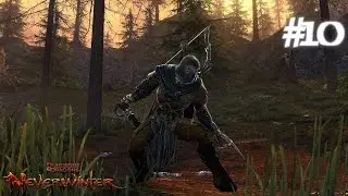 (Stream) Neverwinter Online качаем класс Archer #10