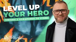 Level up your hero!