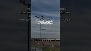 Не забывай про жизнь, которую ты себе обещал 