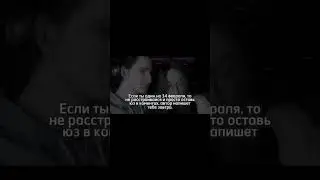 Ну милашки же) #наташа #нп #нугзар #рек #рекомендации #шип #эдисон #милота #херейд #14февраля