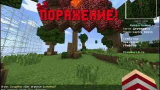 † Hunger Games † VimeWorld †  КАМБЭК † №8