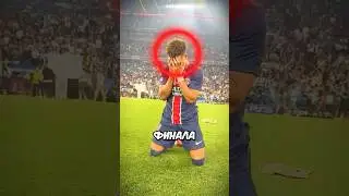 Ты Не Знал Об Этом Проклятии Лиги Чемпионов! 