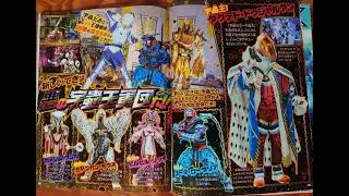 Ohsama Sentai King-Ohger New September Scans