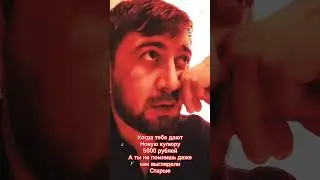 Новые деньги 5 тысяч