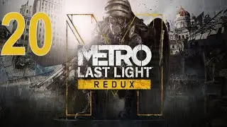 METRO LAST LIGHT REDUX | Capítulo 20: El JARDÍN | Gameplay Español