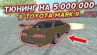 САМАЯ БЫСТРАЯ TOYOTA MARK II И ОНА У МЕНЯ! (БАРВИХА RP)