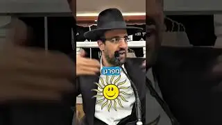 תשמור גם על הסביבה שלך! - הגאון הרב מאיר אליהו שליט"א