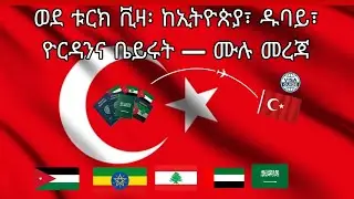  turkey visa Ka Ethiopia Saudi, Dubai, Jordan, Lebanon: turkey visa information
