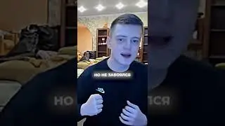 мел про разборки 