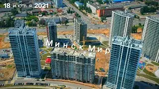 Облёт кварталов Минск Мир, Minsk World 🎎 18.07.2021