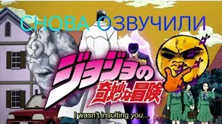 БОРЬБА ЗА КИРИЕШКИ|фанОзвучка JOJO BIZZARE adventure. Diamond unbreakable.
