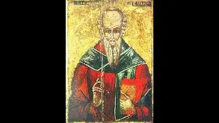 05_Климент Александрийский