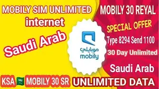 Mobily Sim Unlimited Social Media internet new Package 30 Sr Saudi Arabia sms type 8294 send 1100