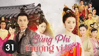 SỦNG PHI THƯỢNG VỊ KÝ - Tập 31 | Phim Cung Đấu Đặc Sắc Siêu Hot 2024 | Hoa Thành Film