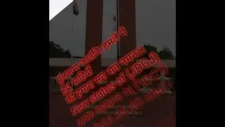Pulwama main hue sahidon ko humara sat sat naman new status of (J.D.C.J)