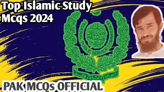 PAKMCQS SHORTS|PAKMCQS OFFICIAL|PAKMCQS|PAK MCQS|GENERAL KNOWLDGE SHORTS|Gk Shorts videos|fpsc mcqs