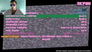 АЗАЗИН БРОСАЕТ ЮТУБ?! [ПОЛНЫЙ СТРИМ GTA: Vice City]