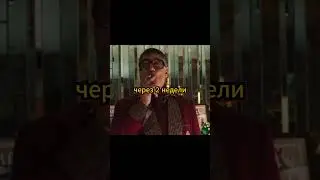 Друзья решили ограбить казино в Лас вегасе #shorts #фильмы #кино #сериал