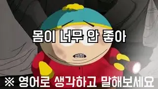 [광고]useful expressions in english 만약~라면 어떻게 될까? 영어로 뭐라고 하지?