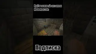 Мемы. Сериал Эликсир Знаний