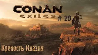 Conan Exiles #20 Klael's Fortress (Warrior's Sanctuary)