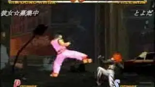 Garou Japanese Ranbat 1 vs 1 (01/19/08)(9 of 19)