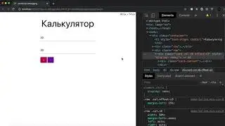 JavaScript Debug  DevTools через несколько сonsole.log в одной функции, всех массивов и переменных