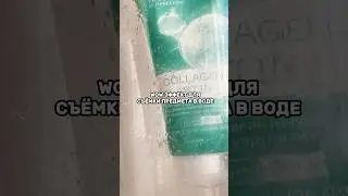 Съёмка предмета в воде🤳 #монтажвидео #видеомонтаж #контентмейкер #фото #предметнаясъемка #рилс