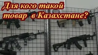 Baza-V на KADEX 2018