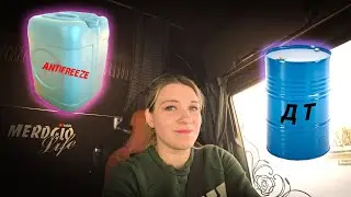 MOTORIST DAY AND DIESEL FUEL IN ANTIFREEZE!
