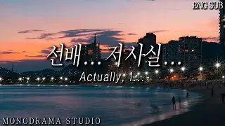 [ENG SUB] A guy who went on a college trip with a girl he likes Role play ASMR