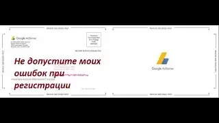ВИДЕО ДЛЯ НОВИЧКОВ КТО СОБИРАЕТСЯ ПОДКЛЮЧИТЬ МОНЕТИЗАЦИЮ НА YOTUBE. НЕ СДЕЛАЙТЕ МОИХ ОШИБОК