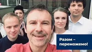 Святослав Вакарчук: 