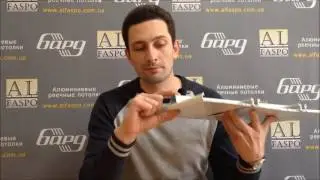 ✔️ Типы реечного алюминиевого потолка 