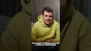 Встретил девушку, которая не знает ответ на главный вопрос