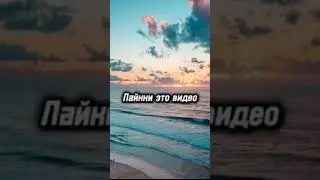 Хочешь +99 за минуту?