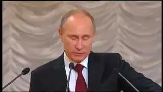 Съезд РВС. Выступление Владимира Путина