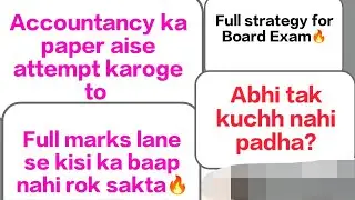 B.st khatam ab Accounts k exam me tahalka machana hai 🔥🔥