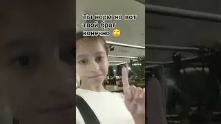 капец