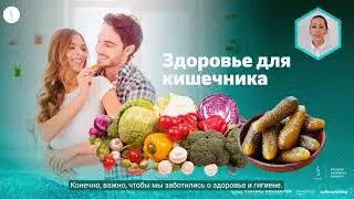 DuoLife Clinical Formula ProBactilardii®   здоровье Вашего кишечника    edu RU