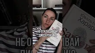 Публиковать статьи в последний год аспирантуры - рискованно!